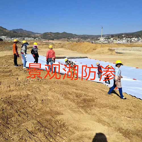 防渗�?